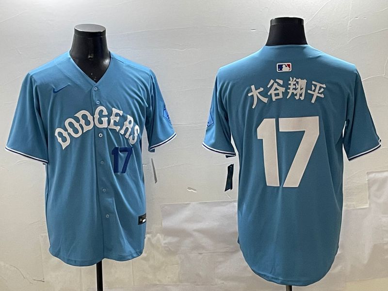 Men Los Angeles Dodgers 17 Ohtani Light Blue Joint Name 2025 Nike MLB Jersey style 10